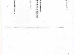Продается грохот инерционный ГИЛ53
