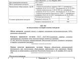Продается котел паровой промышленный - photo 6