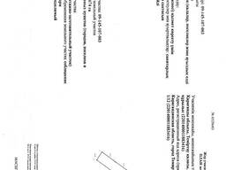 Продается пром. база Темиртау