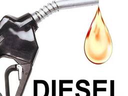 Продам дизельное топливо