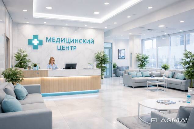 Продам медицинский центр с лицензией