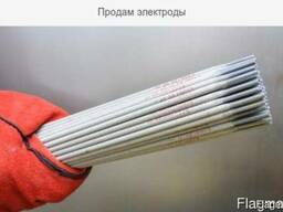 Продам электроды
