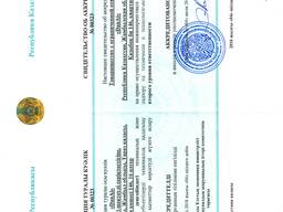 Продам готовую компанию технический надзор 1 уровня ответственности