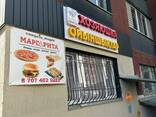 Продам готовый бизнес хозяюшка - фото 2