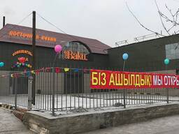 Продам кафе баку