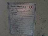 Продам Камнекольный станок SY-S95