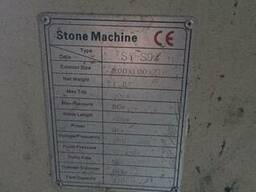 Продам Камнекольный станок SY-S95