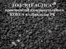 Продам кокс каменноугольный фракция (коксовый орешек) 10-25мм