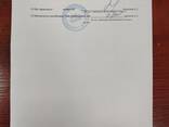 Продам красное просо - фото 3