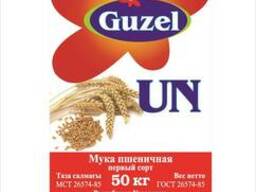 Продам мука в/с, 1/с