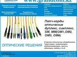 Продам оптическое волокно - фото 1