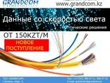 Продам оптическое волокно - фото 2