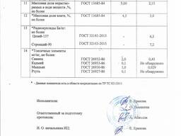 Продам техническую соль