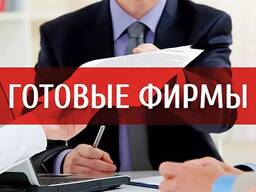 ТОО * СГД: 488 мил тг ПУН: 8% ФОТ: 262 мил тг
