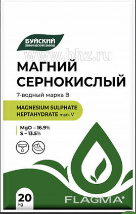 Продаю водорастворимое удобрения «Сульфат Магния» марка В.
