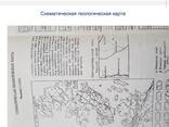 Продаю золоторудное месторождение в Карагандинской области - photo 6