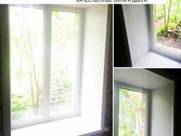 Продажа и установка тёплых пластиковых окон в У-Ка!