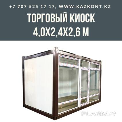 Продажа Киосков в Алматы