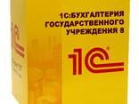 Лицензионные программы для бухучета 1С:8*3, курсы. Ремонт ПК - фото 3