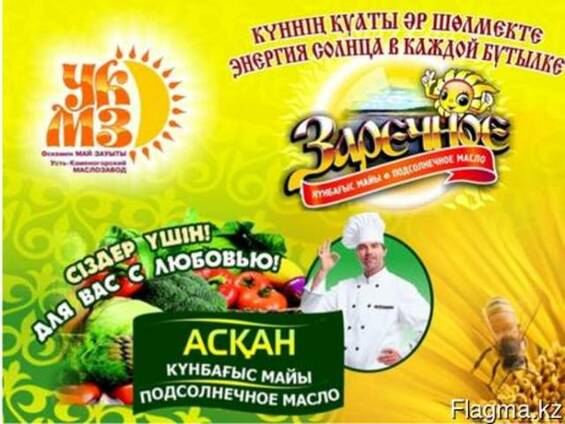 Продажа Подсолнечного Масла Оптом!