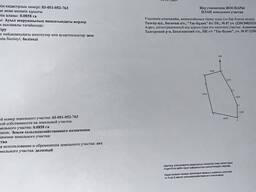 Продажа участка