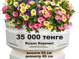 Продажа вазонов