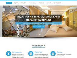 Продвижение в поиске, SMM Instagram, Facebook, Vkontakte