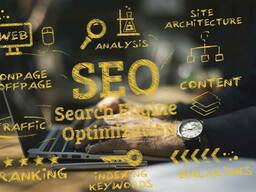 Продвижение сайта, SEO оптимизация