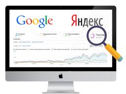 Контекстная реклама