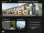 Проектирование бизнес-центров и офисных зданий в Алматы - фото 2
