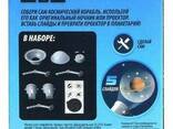 Проектор-ночник 2 в 1 «Удивительный Космос» + 5 сменных слайдов - фото 3