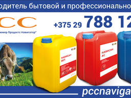 Профессиональная химия