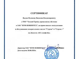 Профессиональная установка КПУ в Казахстане