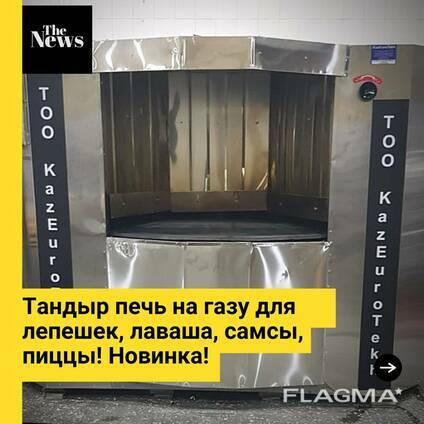 Тандыр печь (Новинка) модель 27.0