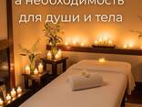 Профессиональный массаж и телесные практики. Без эротики. Без интимных услуг. - фото 1
