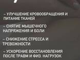 Профессиональный массаж и телесные практики. Без эротики. Без интимных услуг. - фото 5