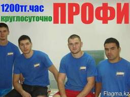 Профессиональные грузчики Астана.