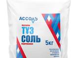 Производство и продажа пищевой соли - фото 3