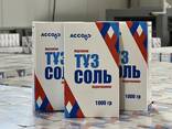 Производство и продажа пищевой соли - фото 9
