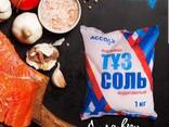 Производство и продажа пищевой соли - фото 12
