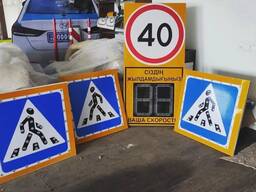 Производство и установка средств организации дорожного движения.