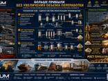 Производство Оборудования для переработки растительного масла от HUM - photo 2