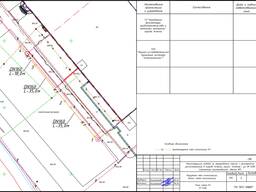 Прокладка внешней канализации