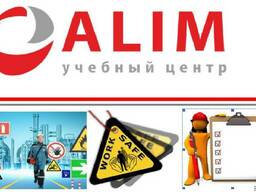 Промышленная безопасность