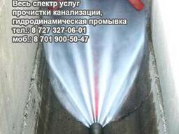 Промывка труб канализации и ливнестоков - "АнГрид-Алматы"