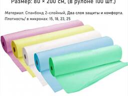 Простыни одноразовые, в рулоне с перфорацией СС, 80 × 200 см