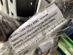 Проволока вязальная черная и оцинкованная ГОСТ 3282 любой диаметр и фасовка