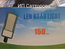Прожектор LED RoAd Light 150 watt