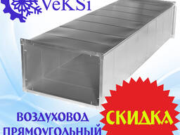 Прямоугольные короба