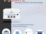 Управление воротами со смартфона PS Gate Pro Smart - фото 2